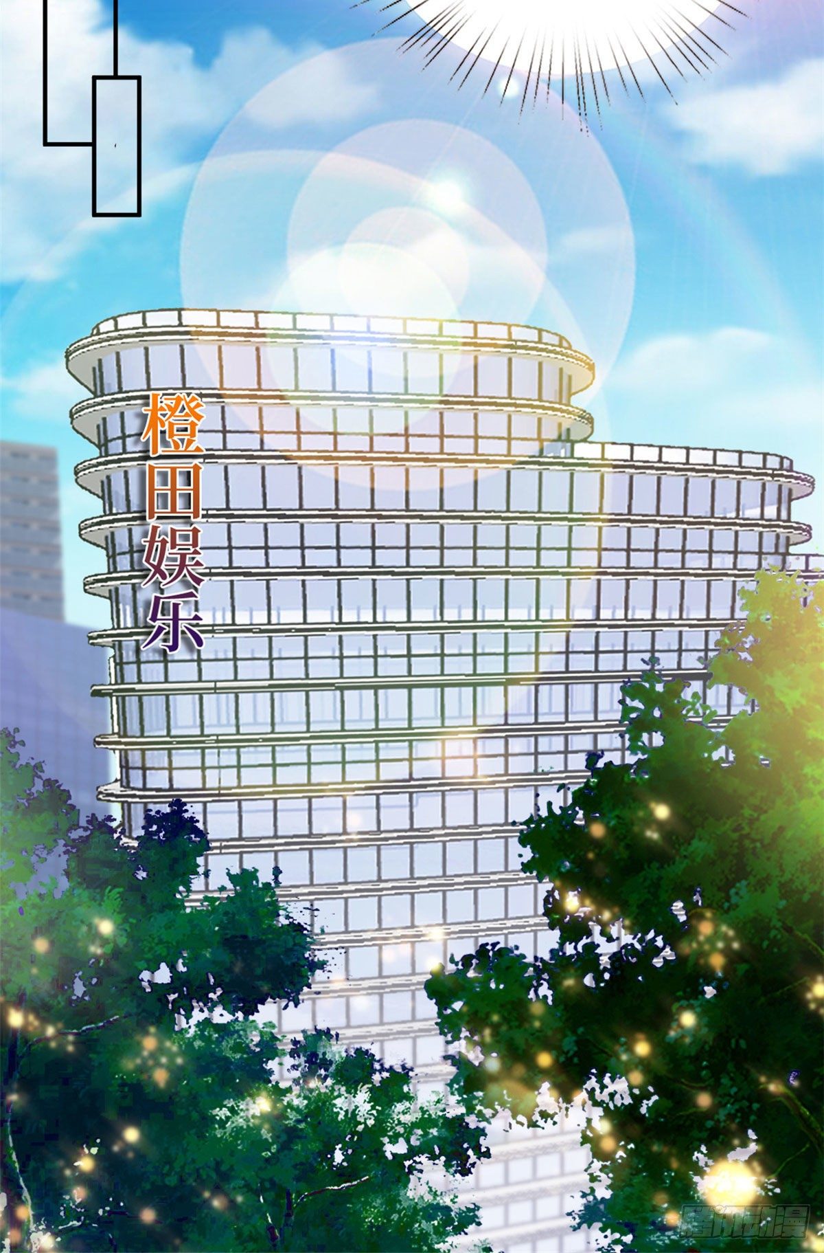 第115话 龙曼是我未婚妻20
