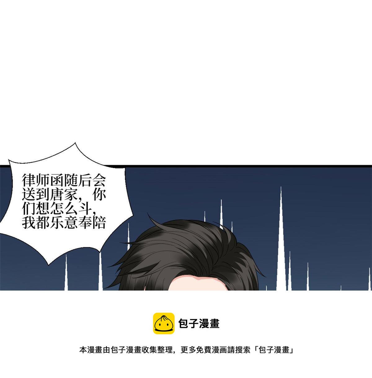 第234话 後悔10