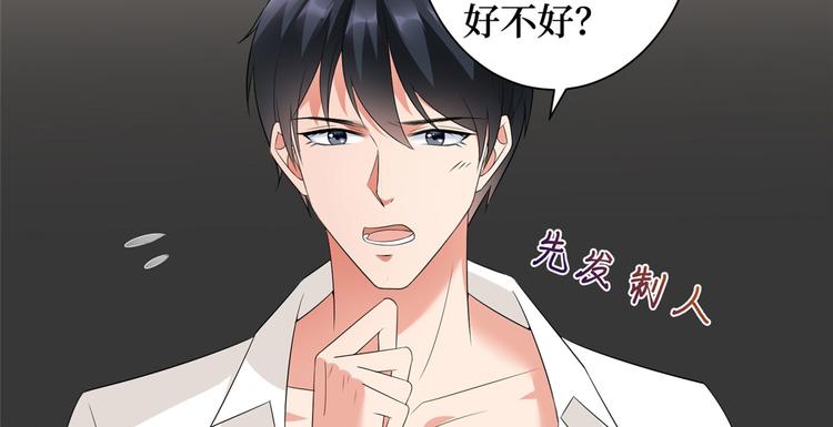 第十七话 这个婚，我不结了11