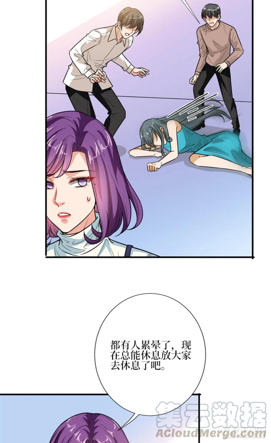 第150话 夫妻分房睡10