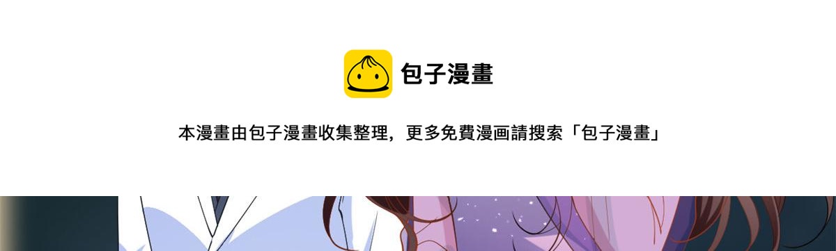 第234话 後悔54