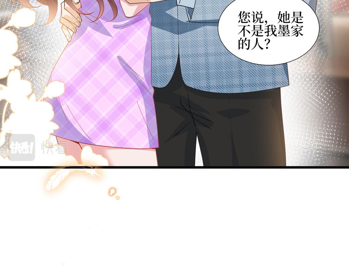 第231话 她是我墨家的人52