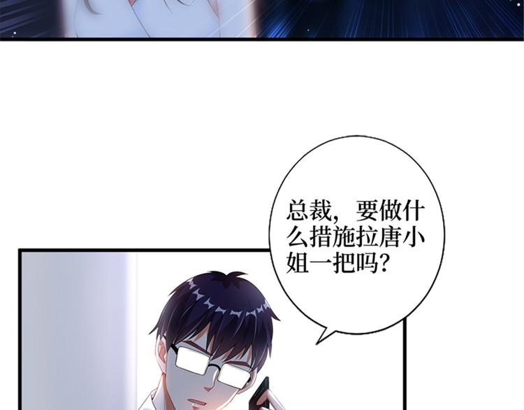 第七话 背黑锅66