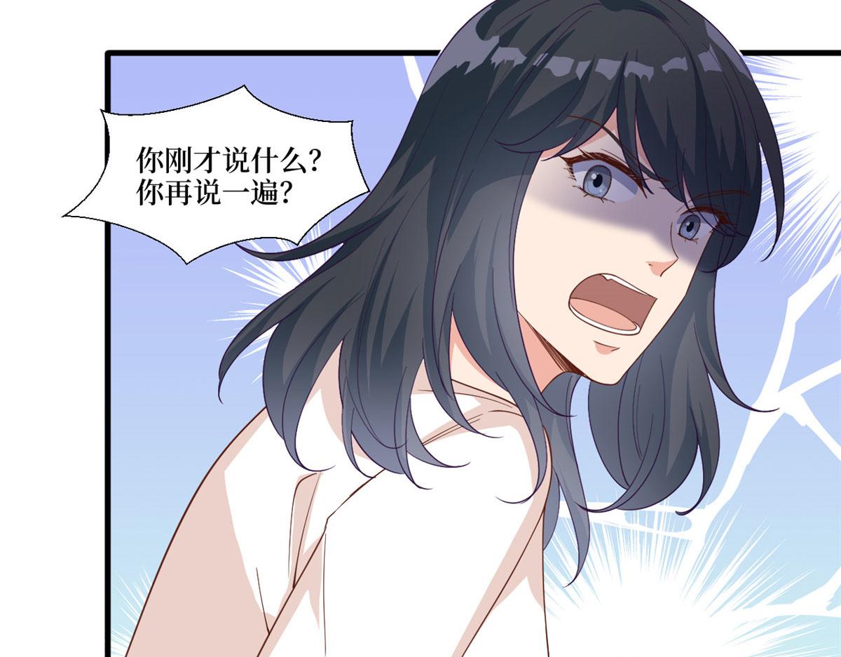 第225话 唐宁被抛弃了？47