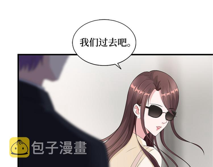 第八话 我绝不道歉48