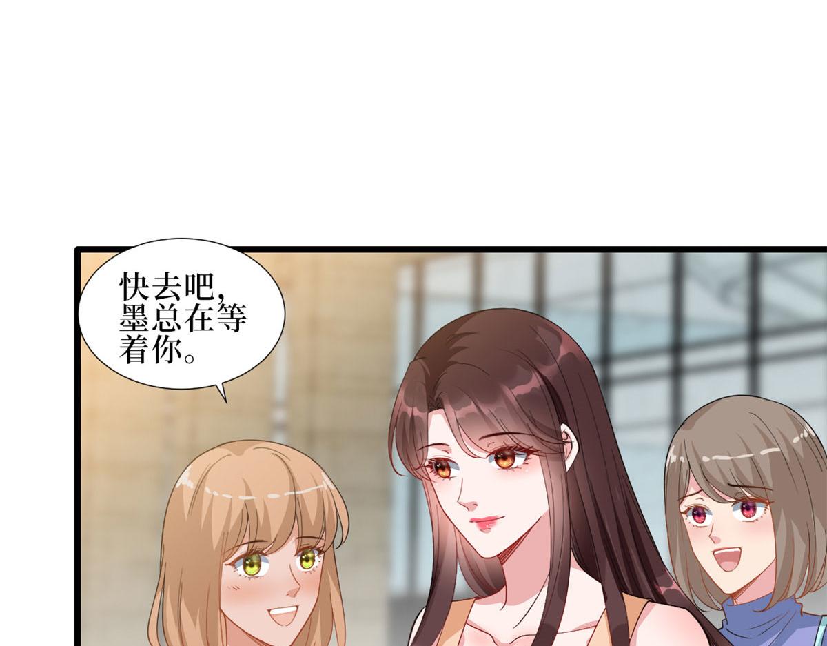 第232话 杀青35
