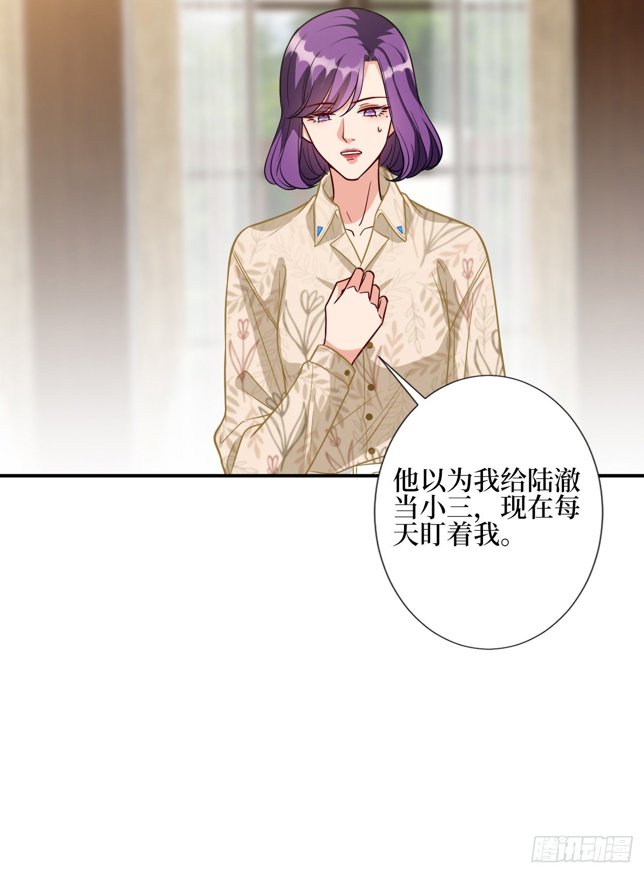 第119话 你们同居吧25