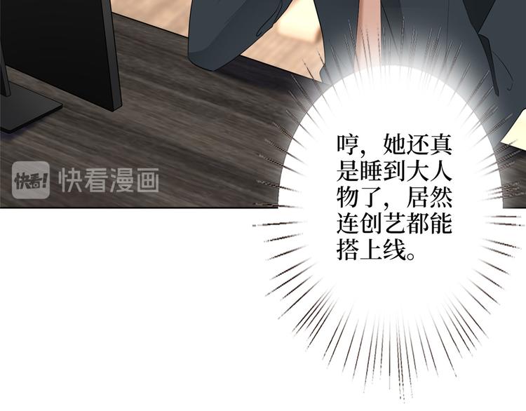 第五十三话 唐宁抢人资源？18