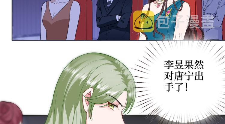 第五十六话 这女人真带劲89