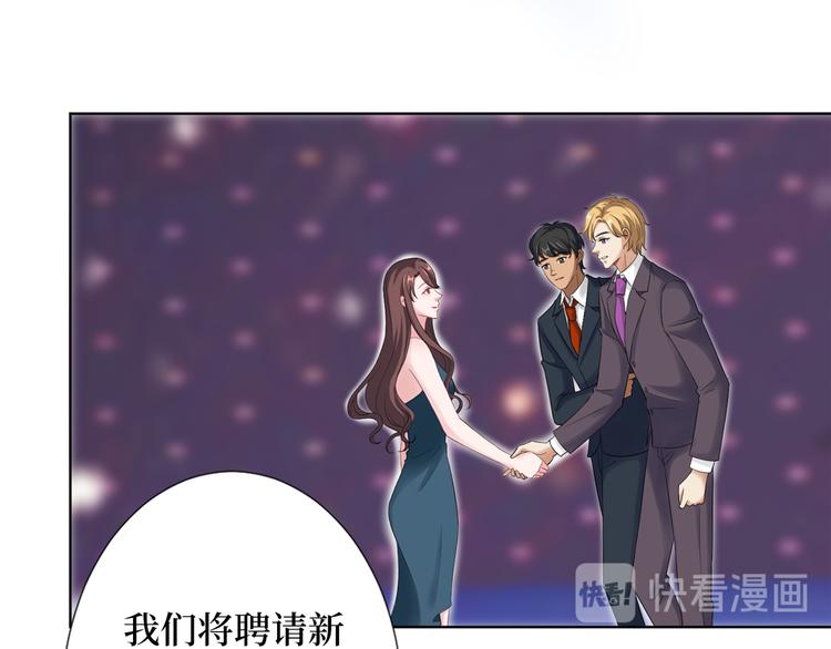 第三十九话 名模与她的背景板126