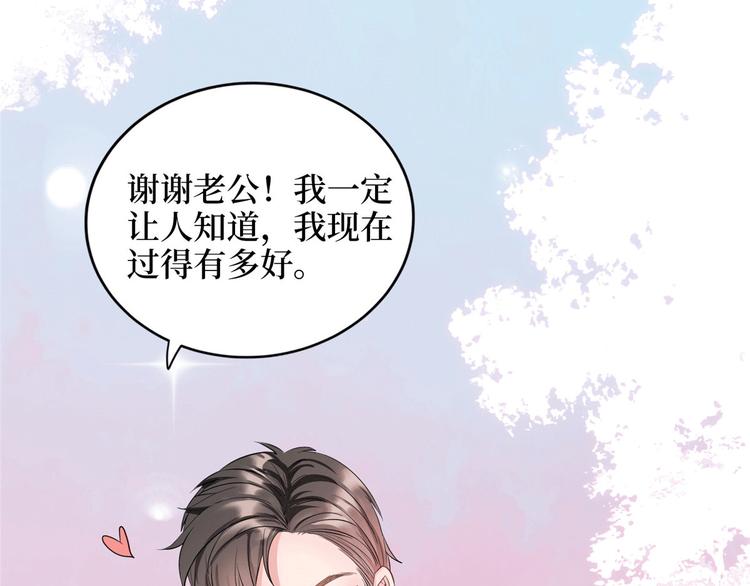 第二十七话 宣布复出56