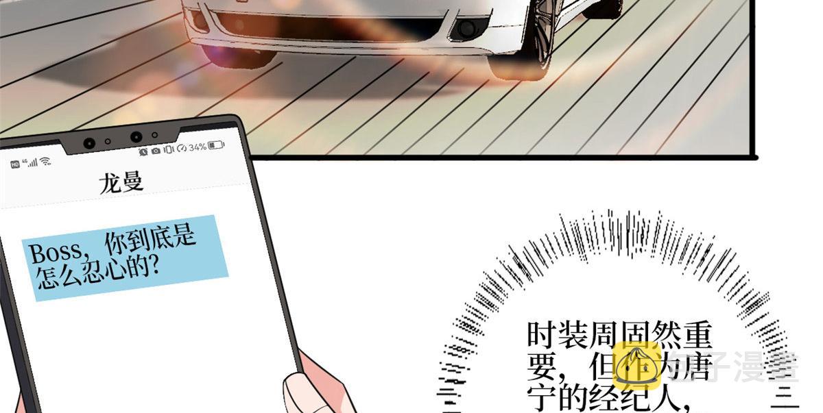 第214话 吻痕5