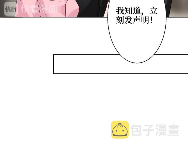 第二十八话 背锅侠唐宁134
