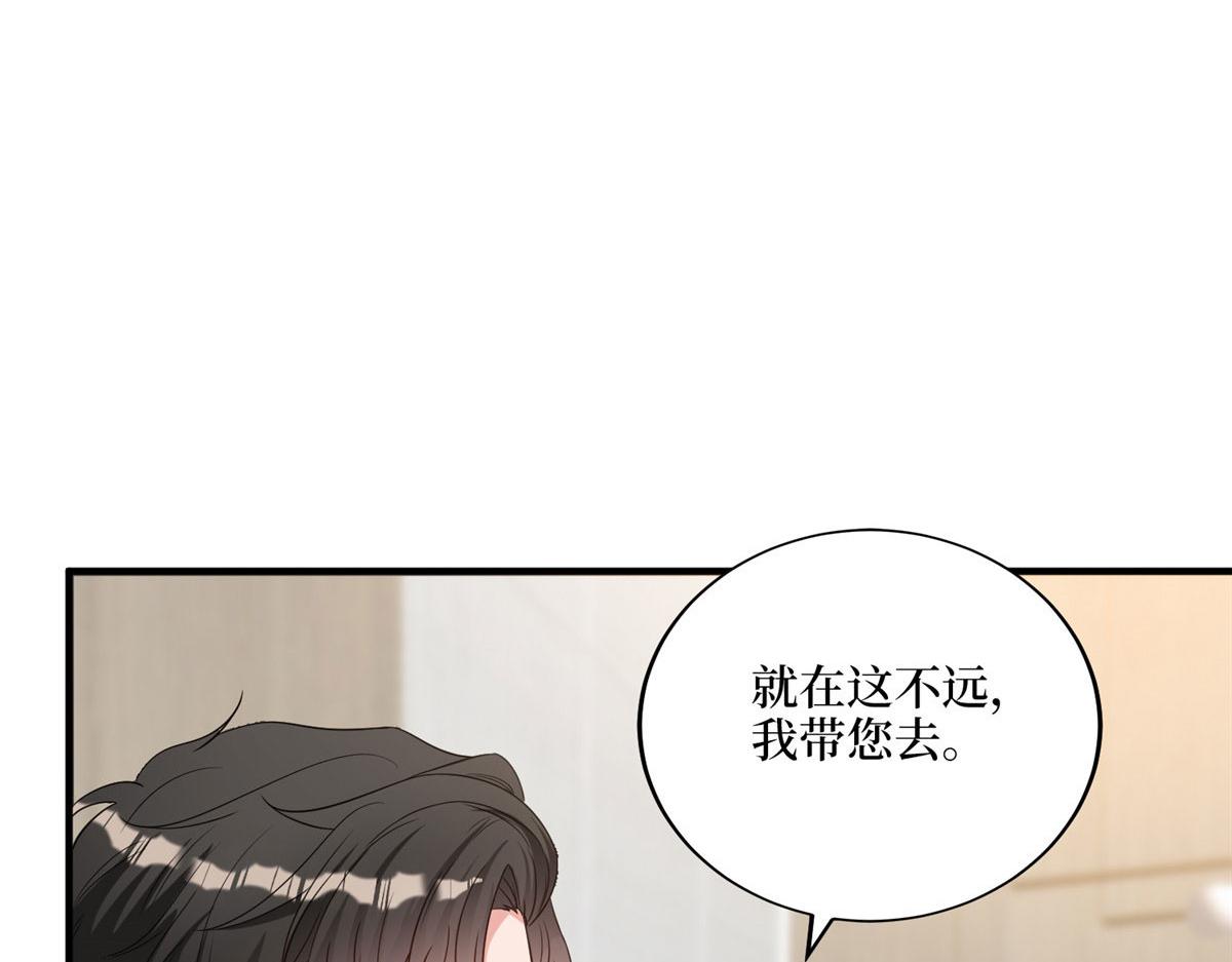 第269话 白秋生的手段44