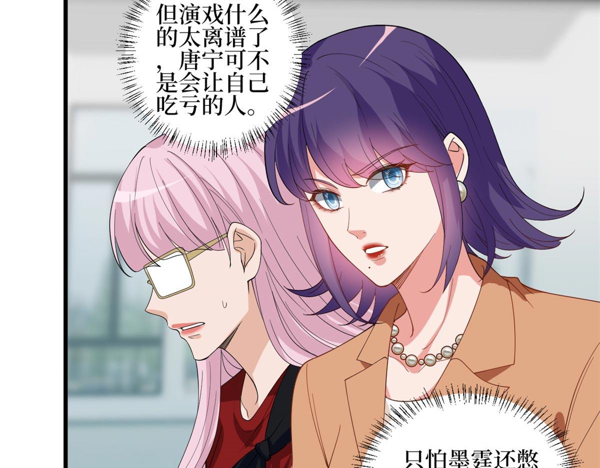 第215话 官方逼死同人31