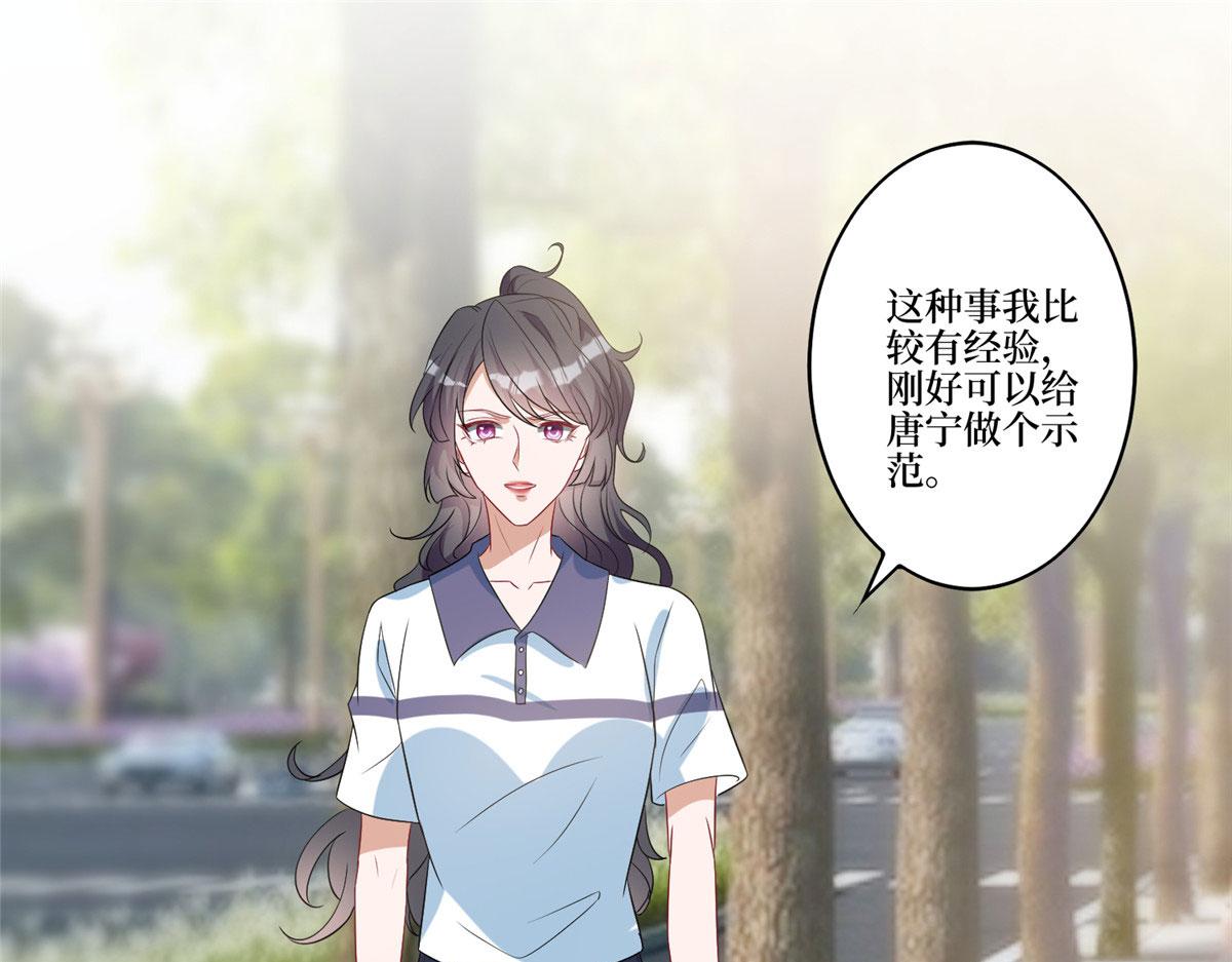 第264话 将计就计80