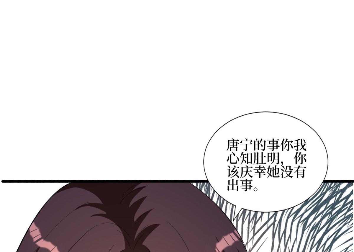 第248话 净身出户61