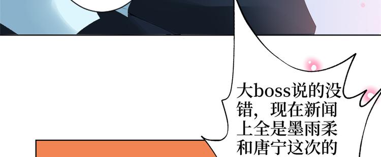 第三十四话 特权123