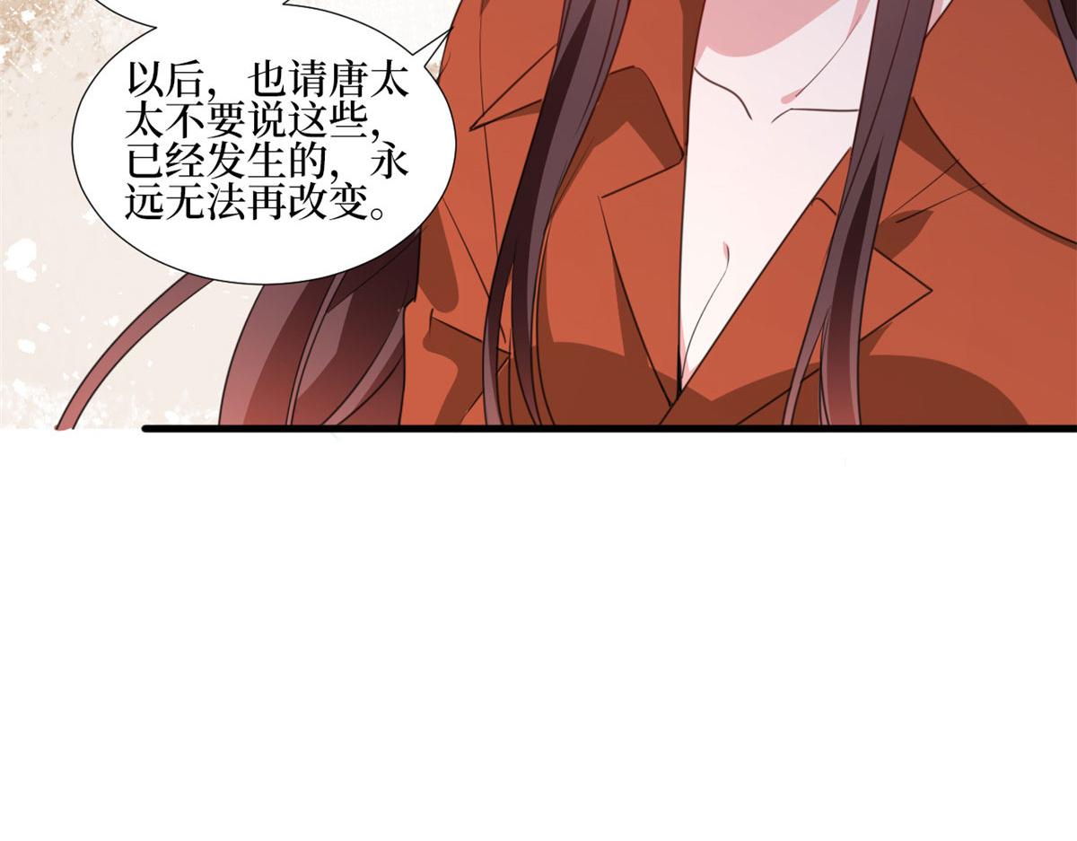 第236话 难言之隐68