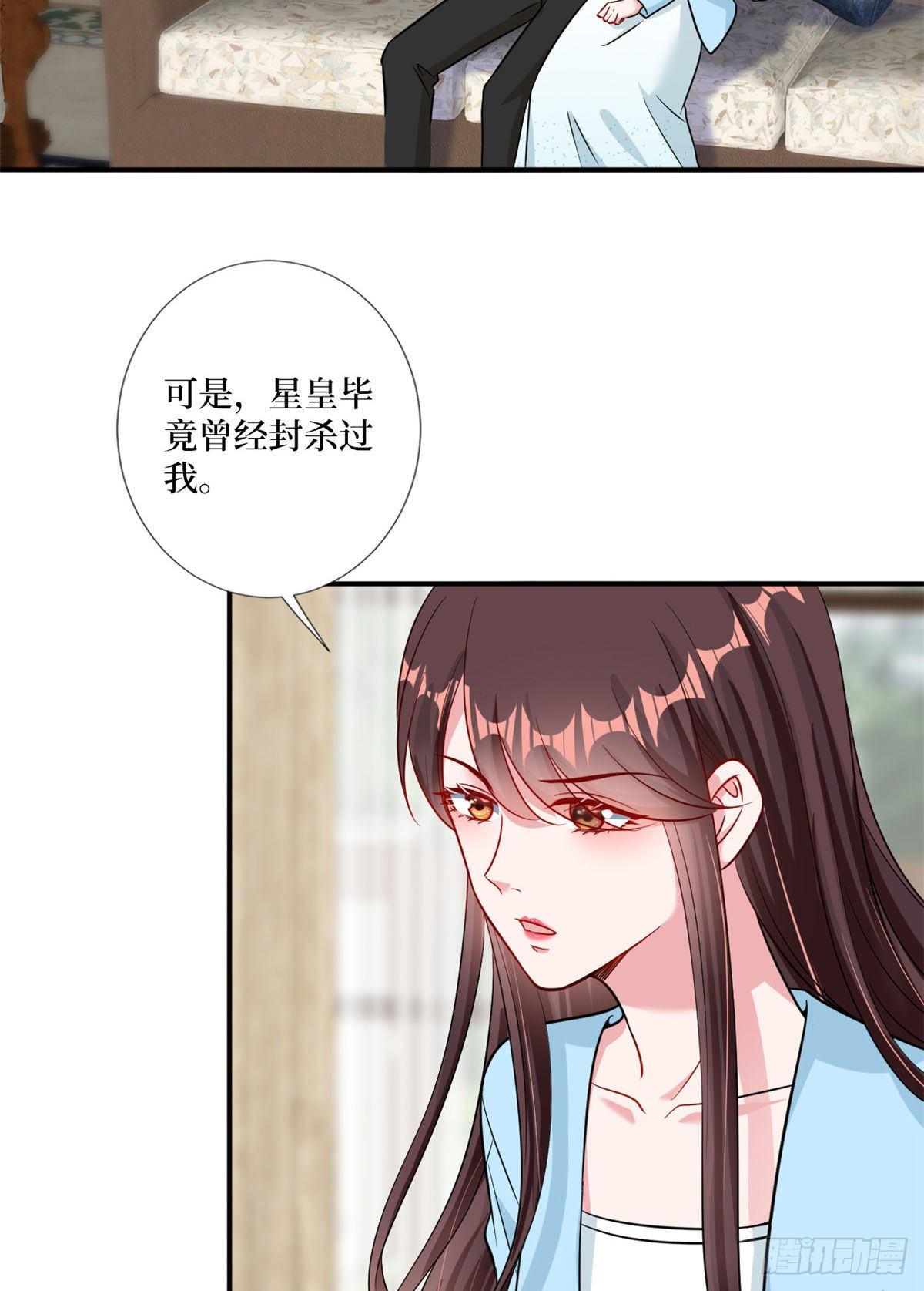第104话 你想封杀唐宁？15