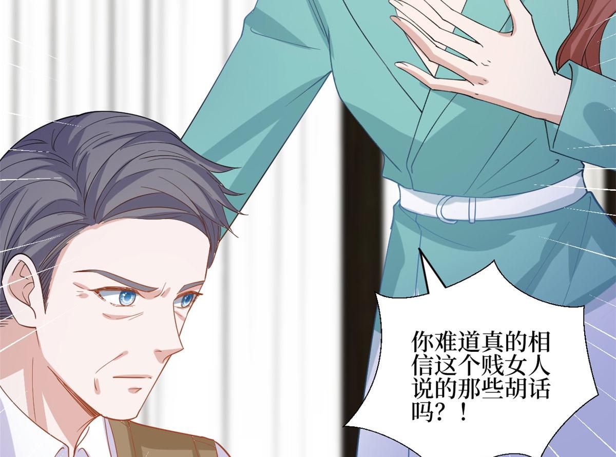 第248话 净身出户57