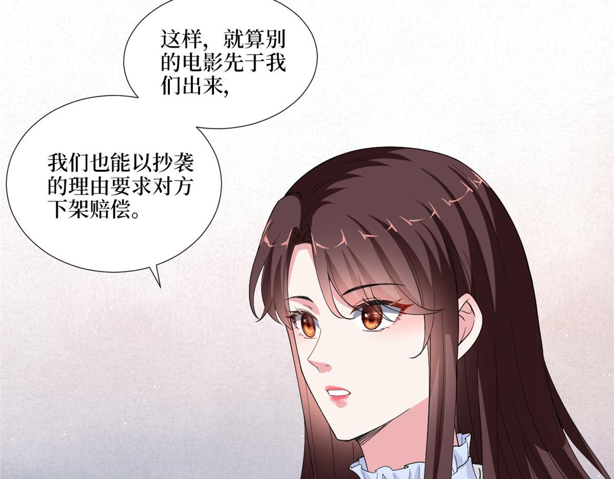 第212话 想要个孩子48