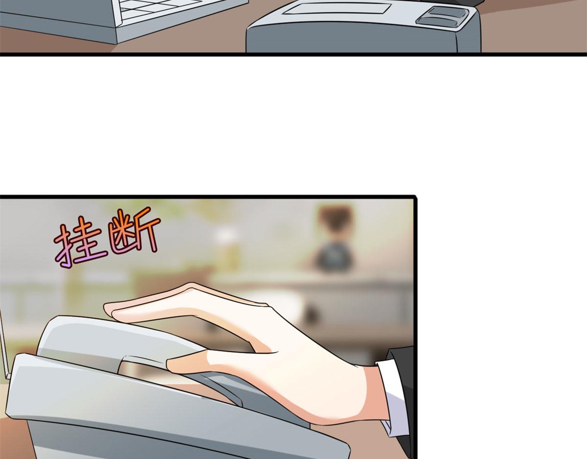 第207话 撤换女主69