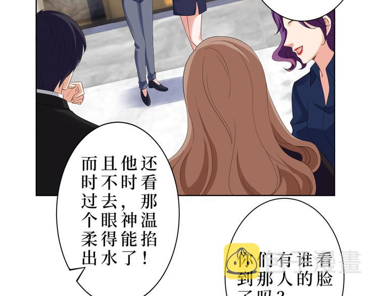 第四十四话 墨总的女人78