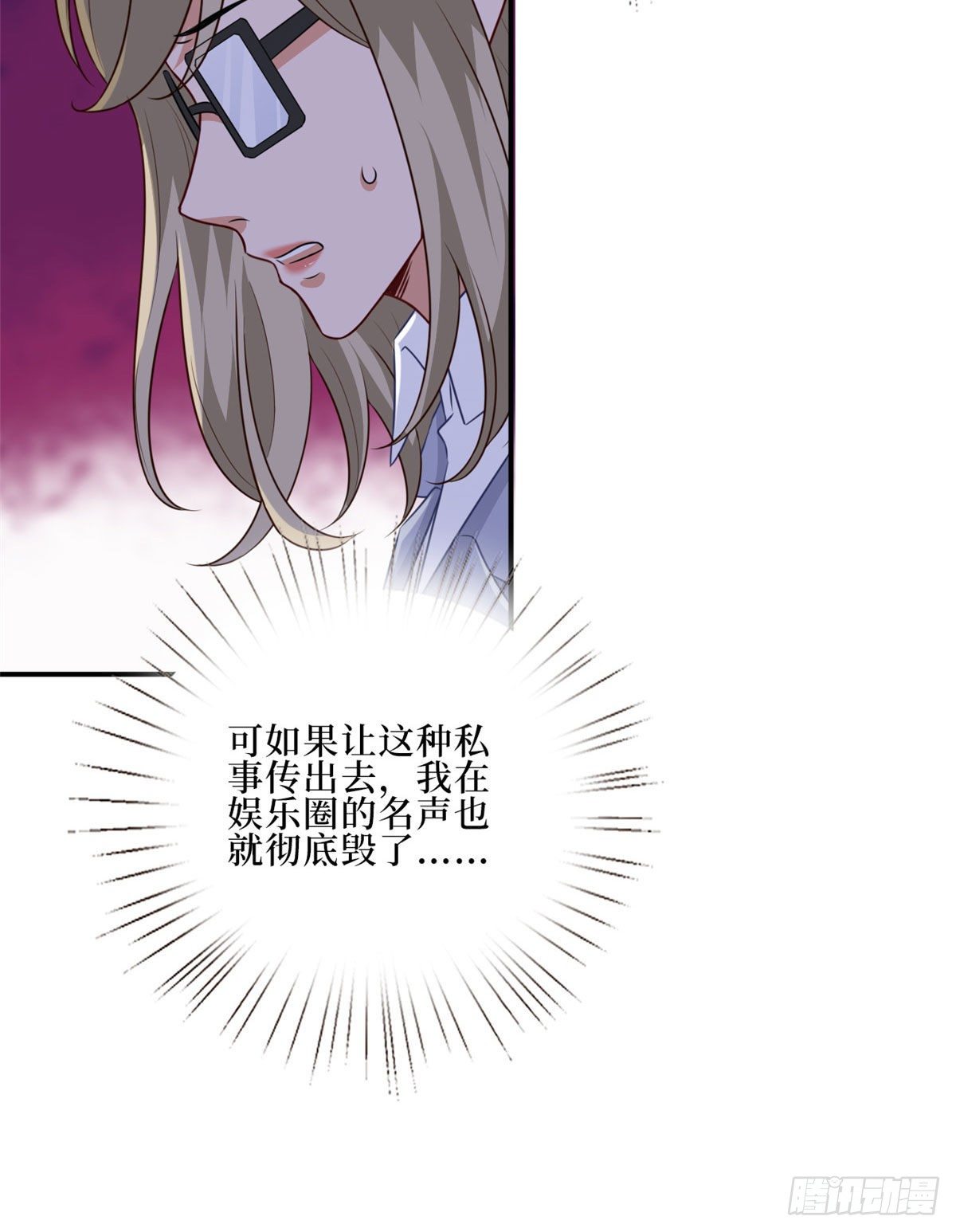 第八十九话 唐宁的丑闻？！57
