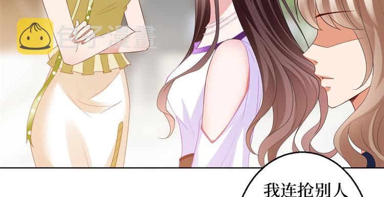 第三十话 她配吗？43