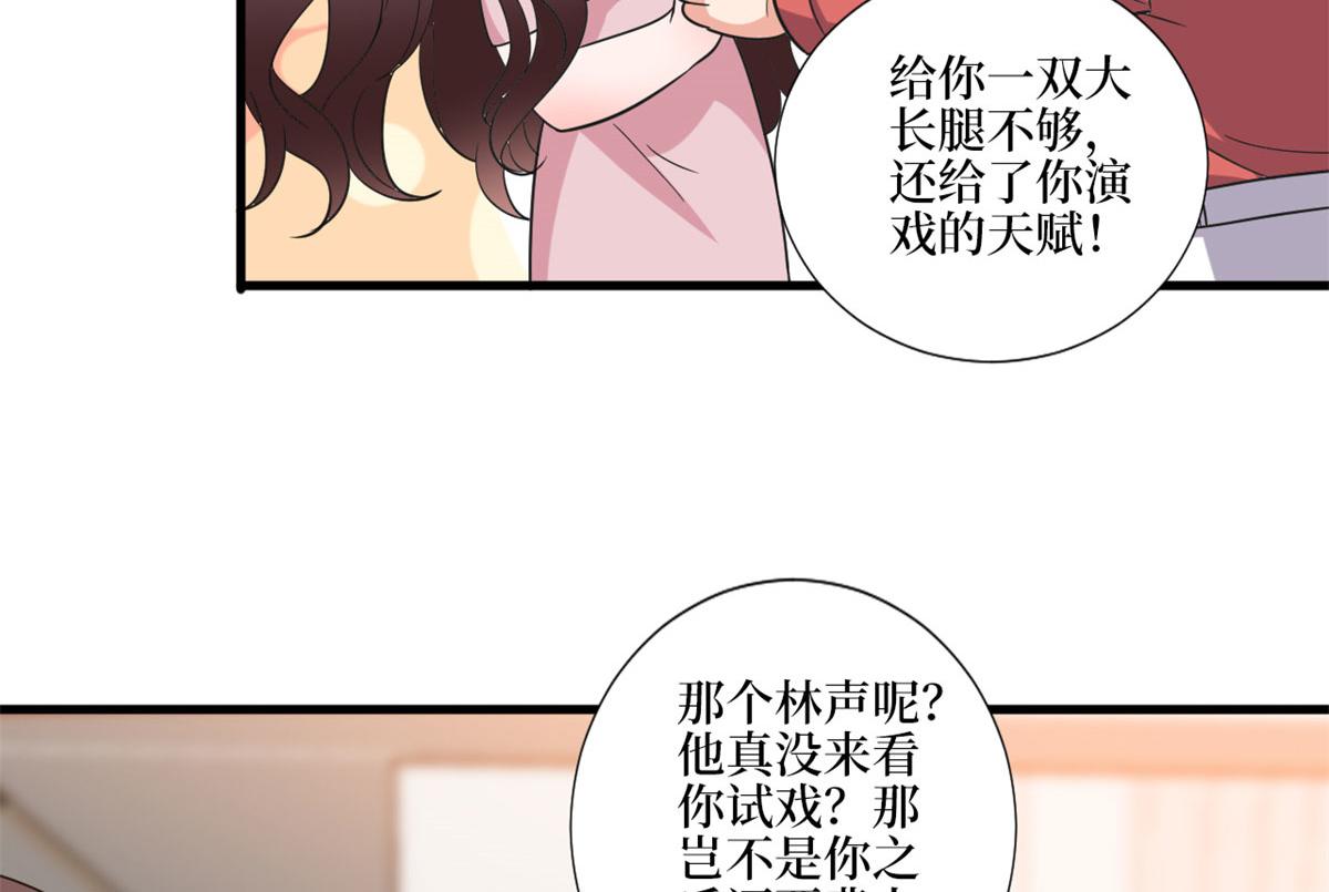 第209话   试戏64