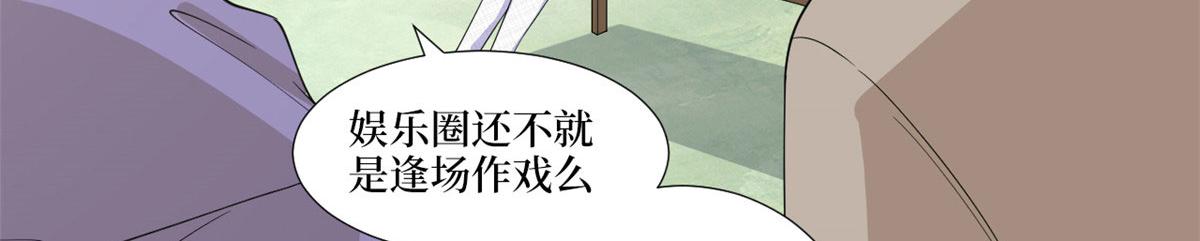 第225话 唐宁被抛弃了？6