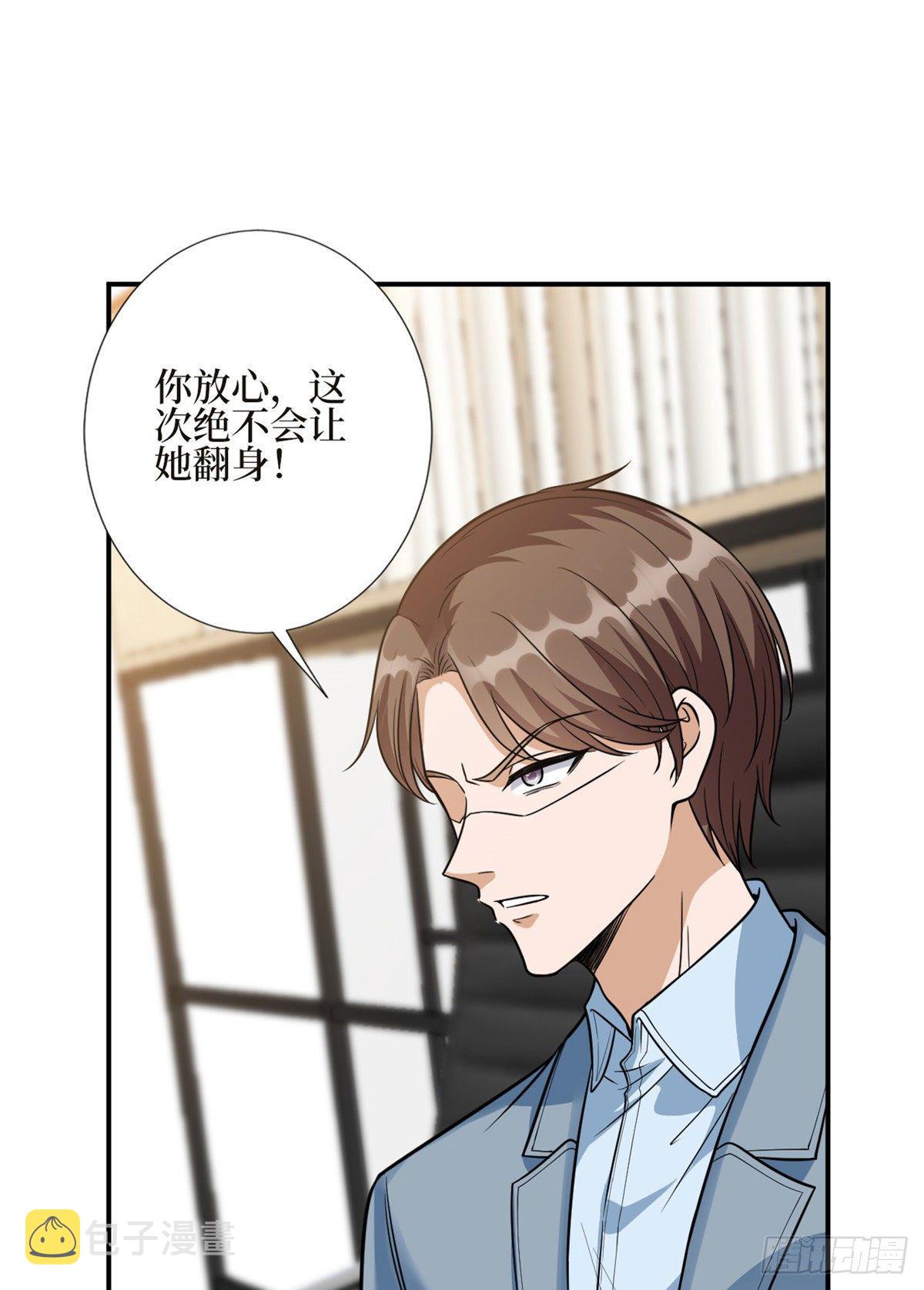 第124话 “海王”唐宁13