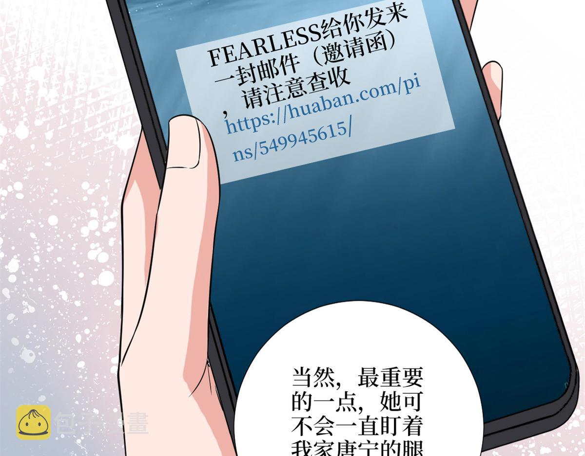第182话 输的人是谁？35