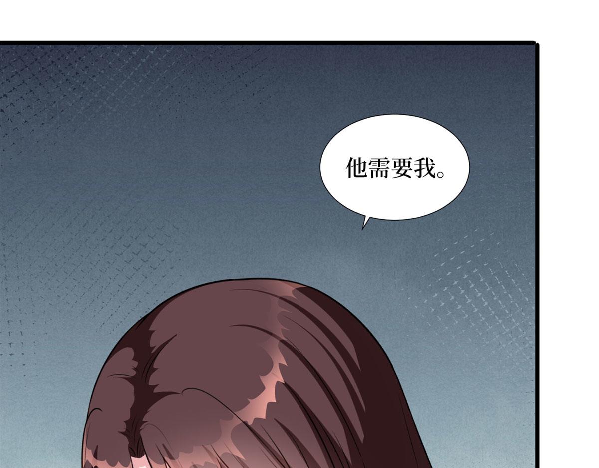 第207话 撤换女主80