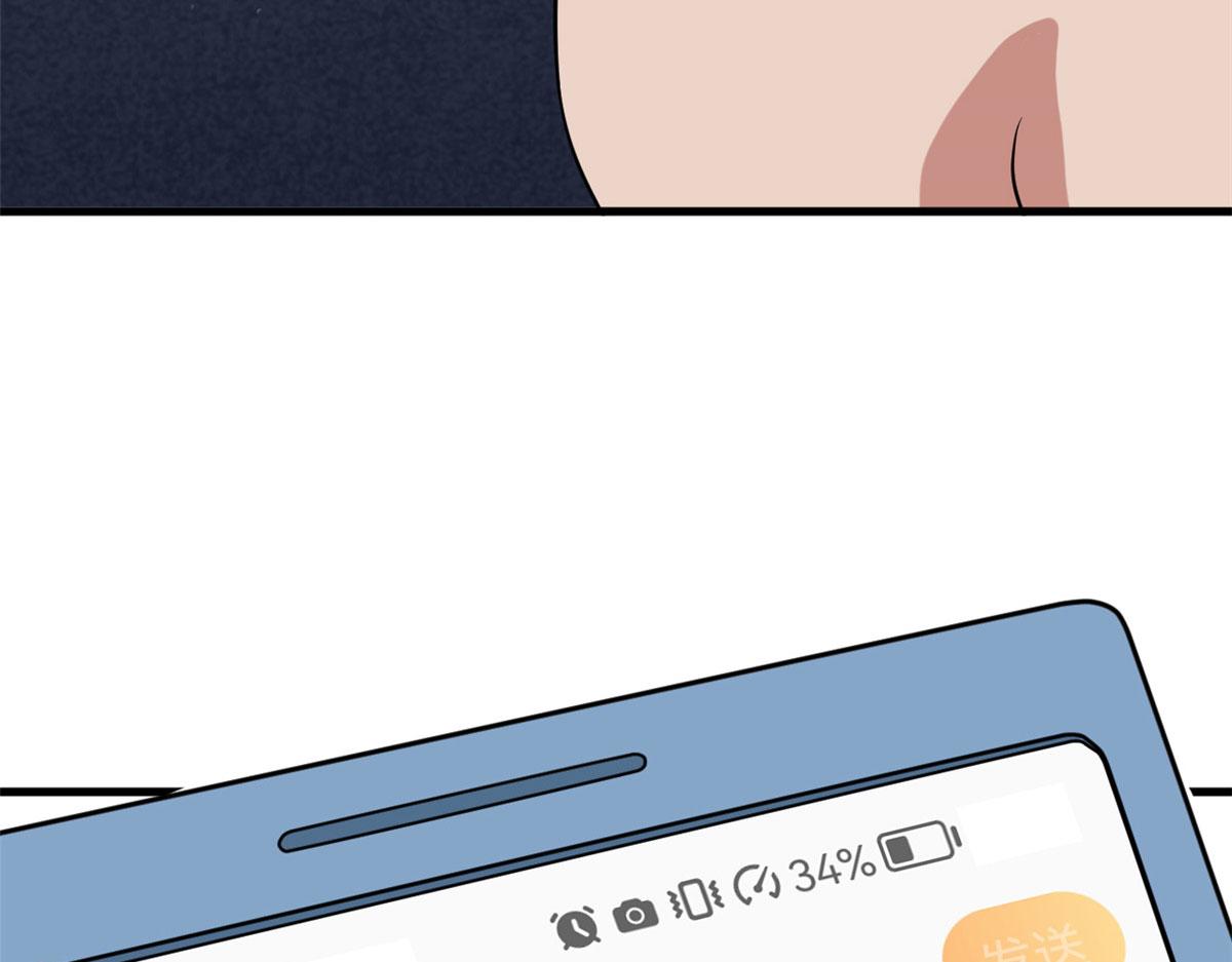第185话 和他不熟106