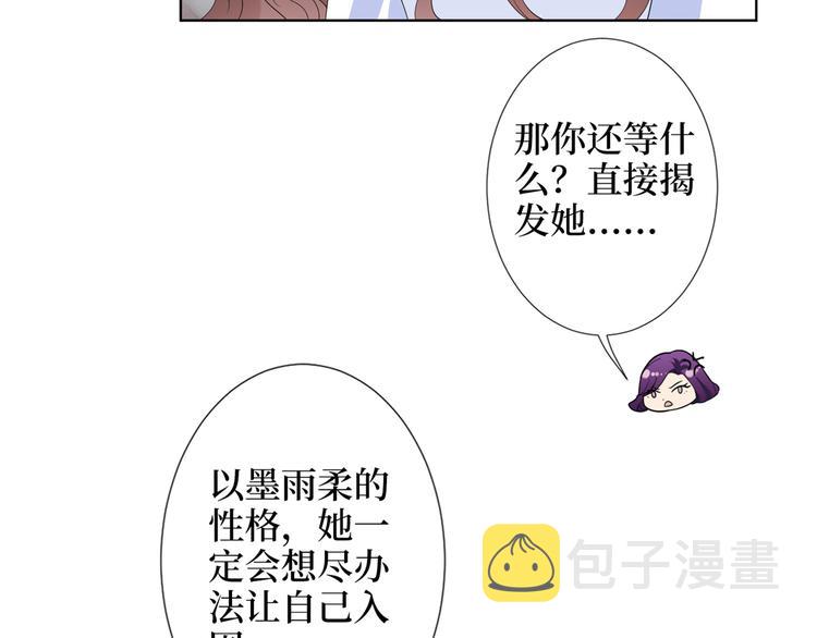 第四十话 韩若雪的下场79