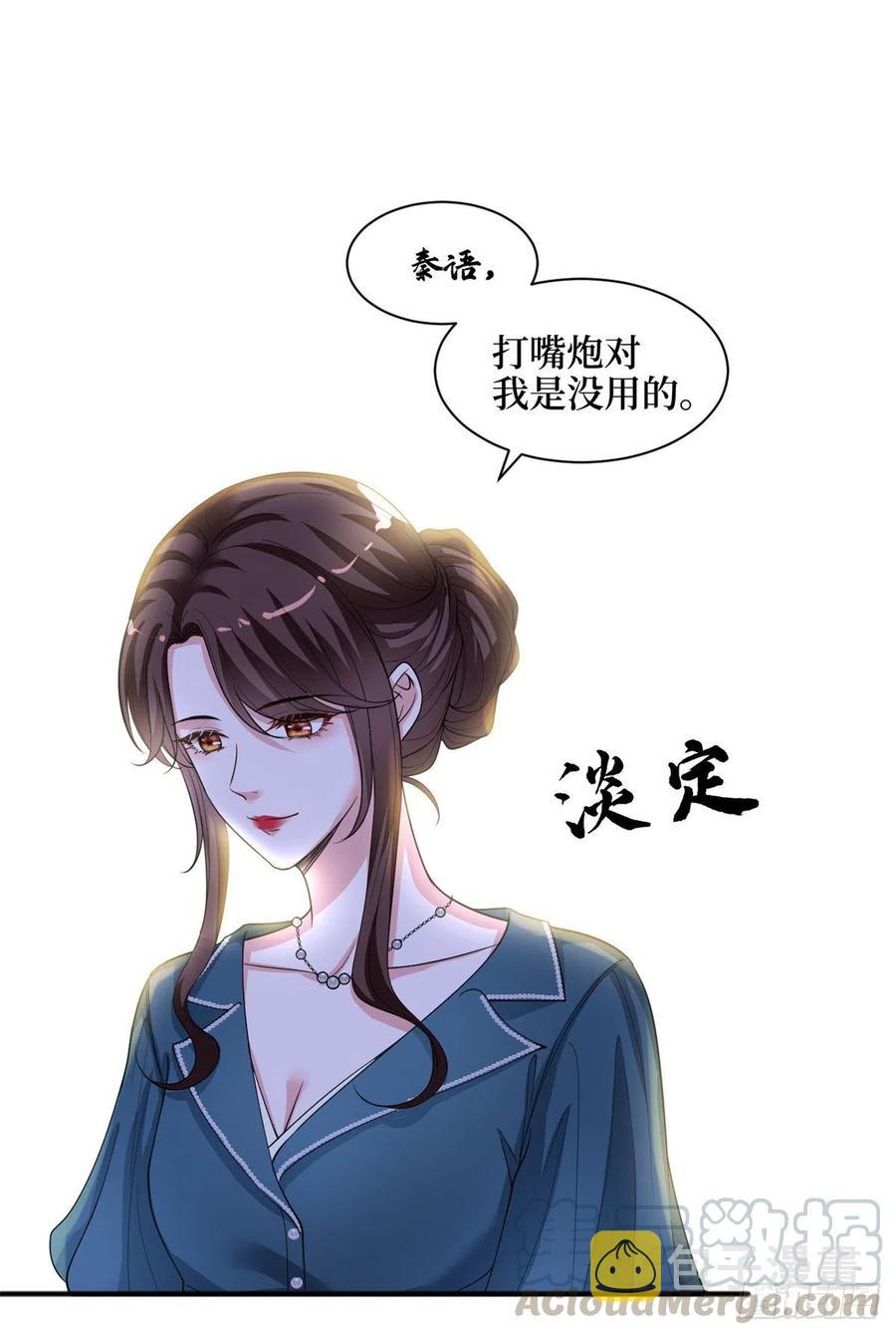 第156话 舞台遇袭8