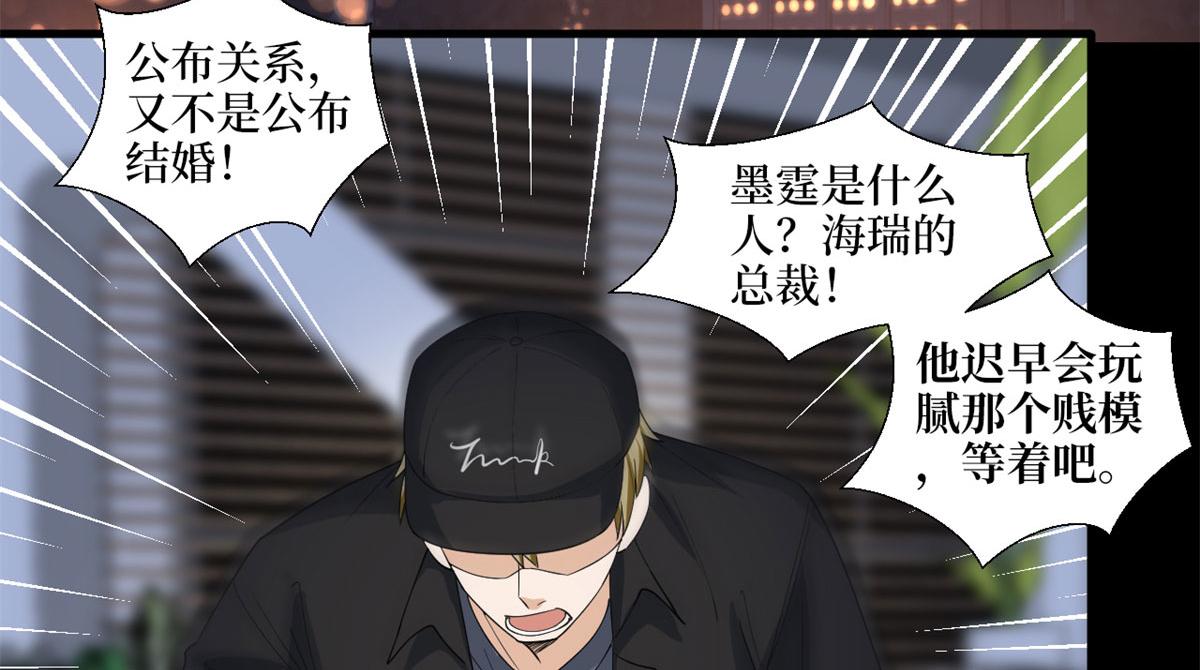 第188话 不治身亡91