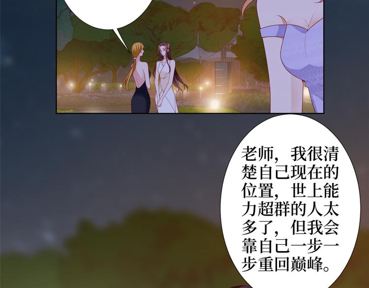 第三十三话 米娜的选择30