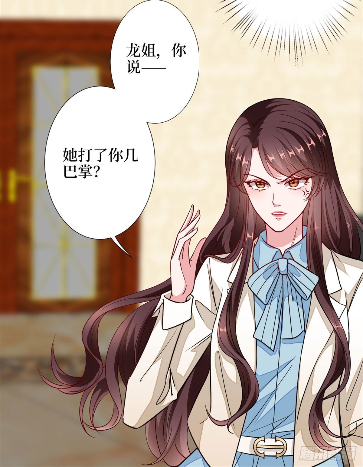 第113话 下跪道歉40