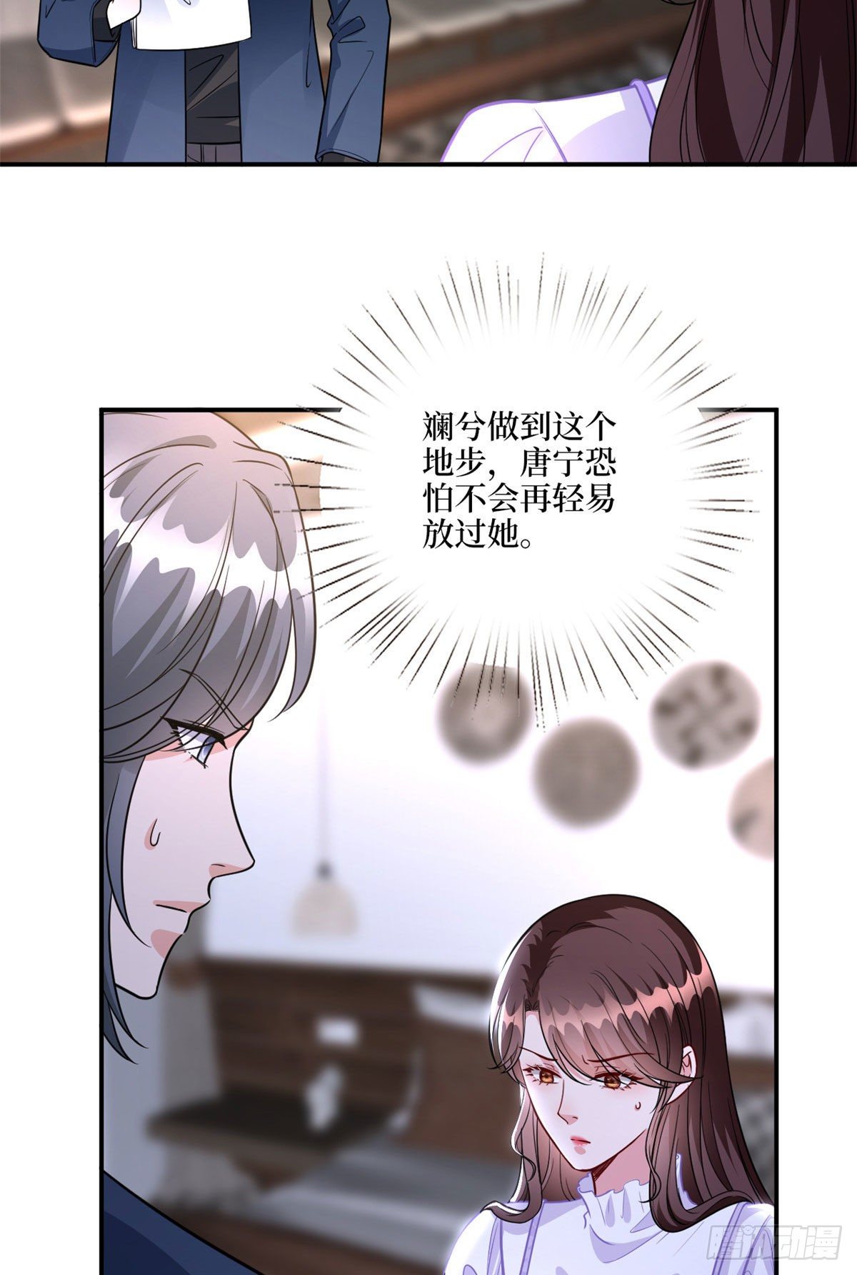 第123话 我们同居吧14