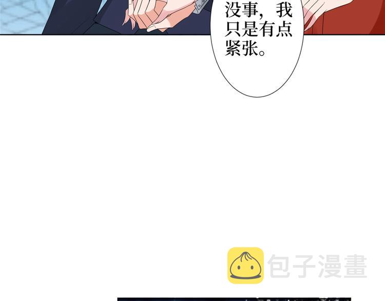 第四十六话 盗版唐宁？133