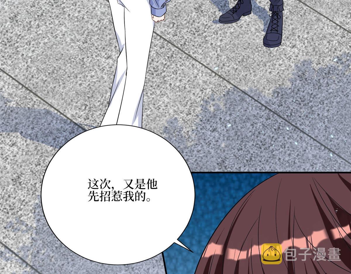 第268话 爆料抹黑86