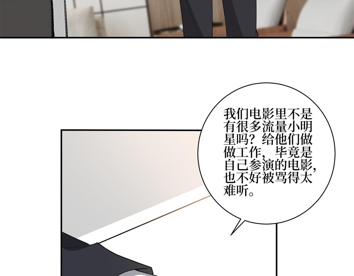 第255话 营销大战85