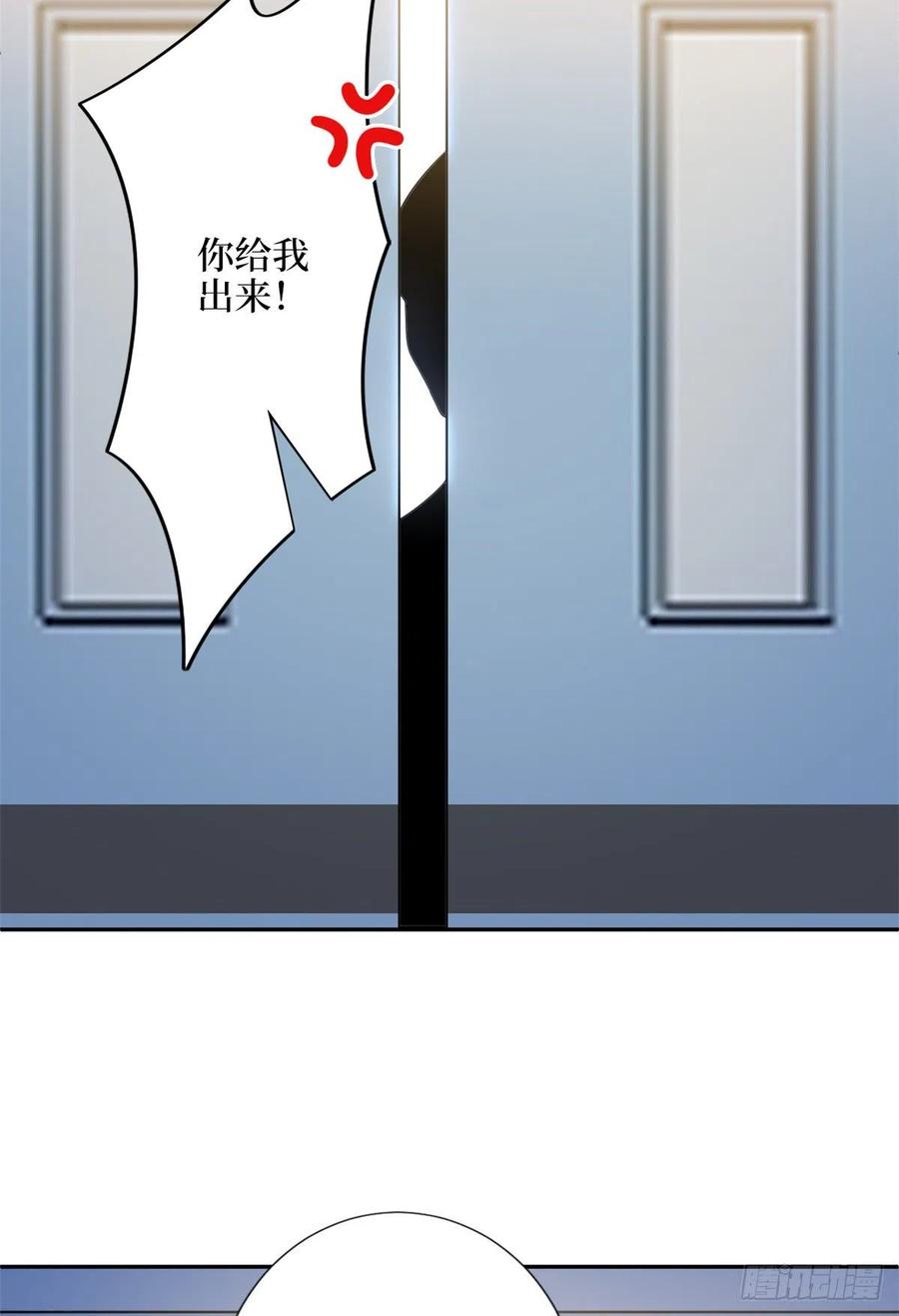 第135话 当场抓包25