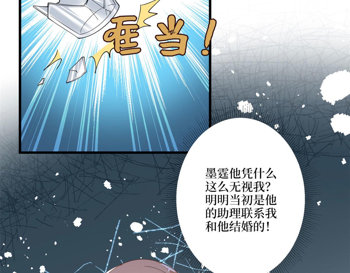 第226话 见鬼的妹妹，我不认110