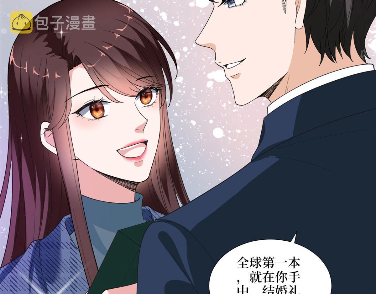 第217话 结婚礼物54
