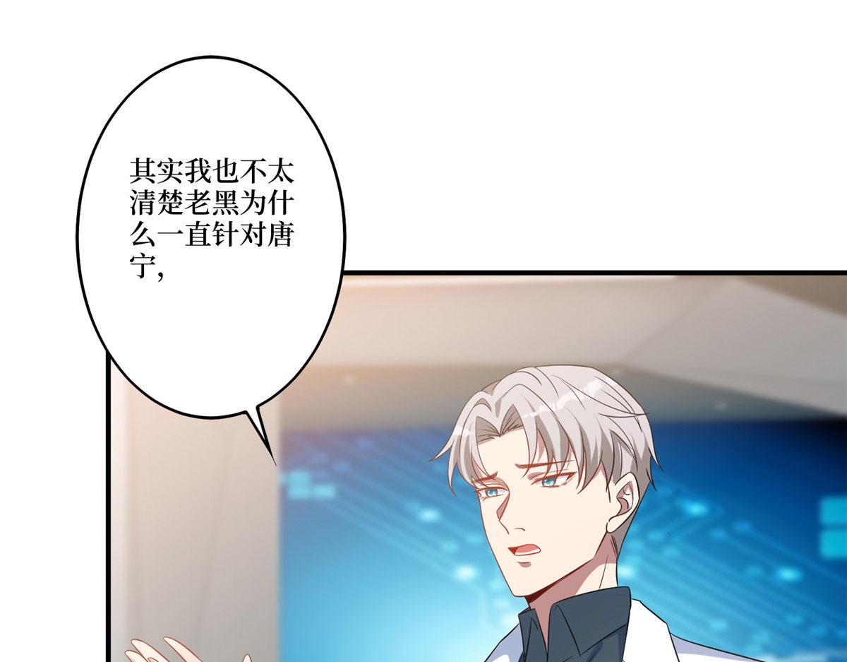 第269话 白秋生的手段4