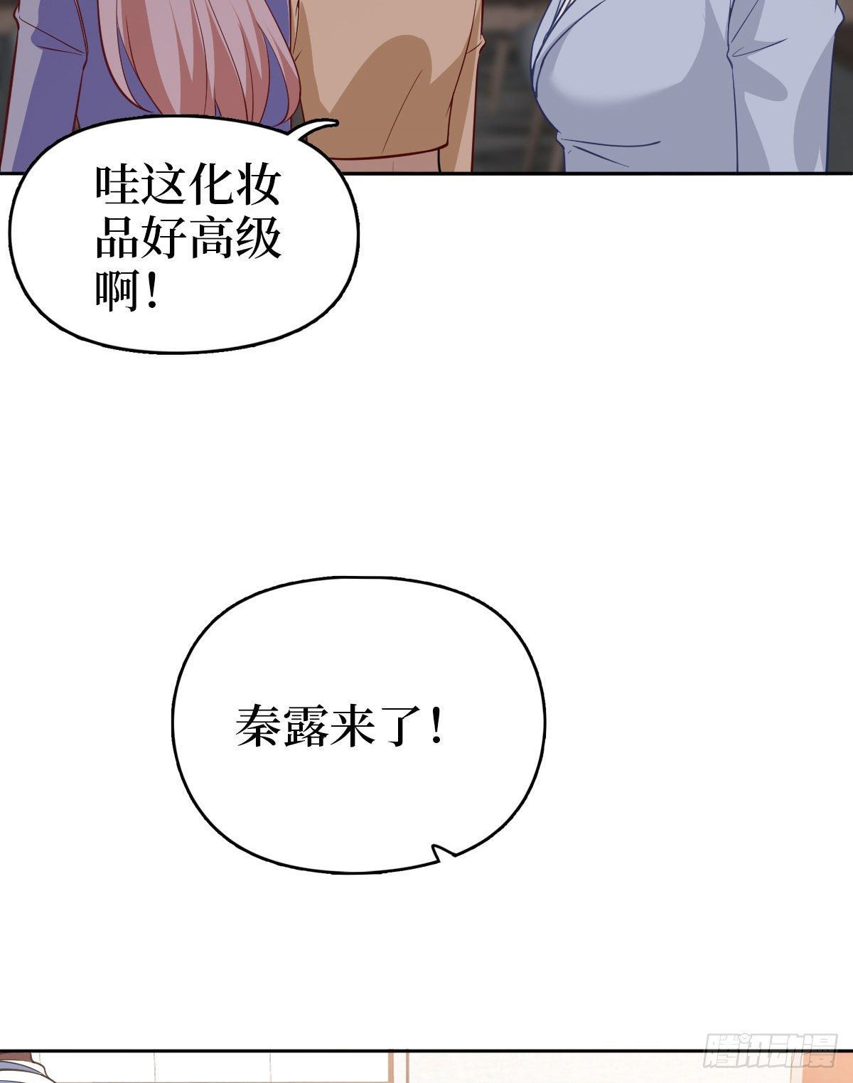 第七十五话 开场秀被抢23